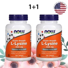 나우푸드 더블스트렝스 리신 라이신 1000mg 100정 x 2병