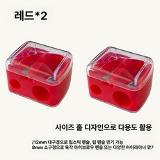 정리기 트리머 메이크업 나스 깎기 대신 연필 립스틱, 1개