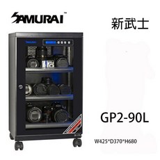 SAMURAI 新武士 GP2-90L LCD顯示防潮箱