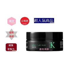 DREAM TREND 凱夢 K髮泥PLUS, 1個, 80g
