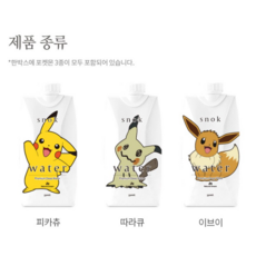 [1+1] 포켓몬 스녹워터 시리즈 1 B 안전한 종이팩 해양심층수 330ml, 36개