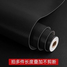 沙發皮革貼 自黏修復革皮修補洞, 黑色-手工DIY專用,18厘米寬- 2米長-多件延長