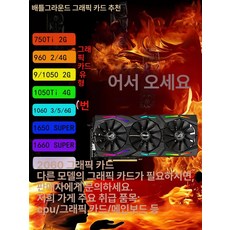 GTX S Ti 그래픽카드, 166 0SUPER 6GB 카드, 1GB