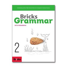 Bricks Grammar 2 (교재 + 워크북)