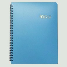 [오피스뱅크] 20매 스프링 악보화일 10개입 20매 성가대 합창단 악보파일 20매, 하늘, 1개