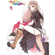 이토 시즈카 카나에 이와사키 요시아키 감독 블루레이 디스크 DVD 오오카미씨와 7명의 동료들 제1권 일본 발송, 이토 시즈카 카나에 이와사키 요시아키 감독 블루레이 디