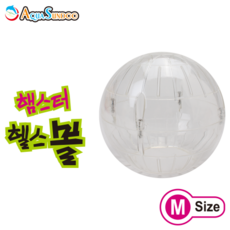 햄스터운동기구 햄스터볼(M/13cm), 1개, (중)
