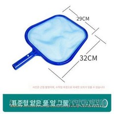 연못 뜰채 수영장 제거 초밀도 호수 청소 부유물 낚시, 실용 얕은 네트