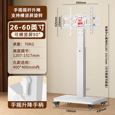 TV 거치대 이동식 스탠드 스크린 회전 모니터 높이조절 브라켓 받침대, 1개, J. 흰색 수동식 모델 26~60인치 범용 화면 자유