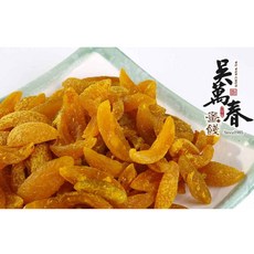 吳萬春 橄欖絲, 1個