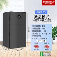 냉장고 대여실 기숙사 소형 1단 절약형 신모델 냉장 냉동 겸용, 60L, 연합, 60L