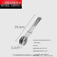 반죽 롤러 커터 스테인리스 피자칼 제과 제빵용 상업용 롤링, 1개, B_경제형 두꺼운 3륜 칼날