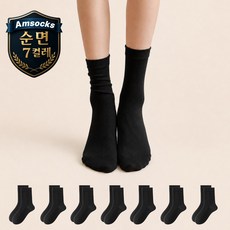 에이엠삭스 순면 여성 장목 파스텔 무지 무압박 사계절 긴목 중목 양말 7켤레