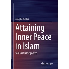 (영문도서) Attaining Inner Peace in Islam: Said Nursi's Perspective Paperback, Springer, English, 9789811645198