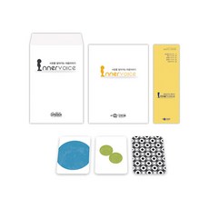 [인싸이트] 이너보이스(서로의 마음을 나누는 스토리텔링 보드게임)