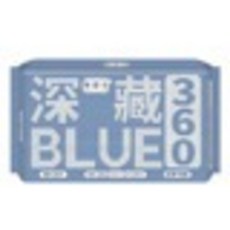 她研社 深藏BLUE輕薄清爽透氣衛生棉 衛生巾 (日用240/夜用290/護墊190/夜用420), 1個, 【5片】360夜用