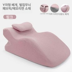 엎드려 쓰는 메모리폼 홈데코 니트 독서 쇼파 커버분리 코튼 연회색 베개 숙면 등받이쿠션 제품 침대쿠션 3D 수면 작은