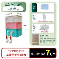 칼라박스외부여과기 대용량 금붕어 대형어 여과기, 1개, 기본 색상