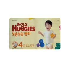 하기스 2022 보송보송 팬티형 기저귀 공용 대형 4단계(9~13kg), 4단계, 56매