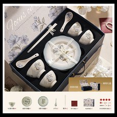 餐具禮盒 陶瓷碗盤組 喬遷結婚實用禮品, 1個, 【臻品禮盒】十全十美四人餐具-10件套