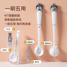五合一杯刷 多功能長柄奶瓶刷 保溫杯清洗 硅膠廚房小工具套装, 淺白色五件組合, 1個