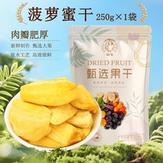 dc134, 파인애플 꿀 건조 250g