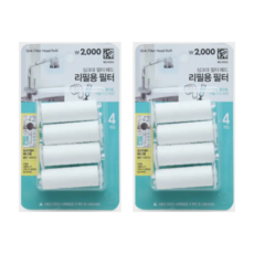 다이소 싱크대용 필터헤드 리필필터 + 코즈멧 압축 마스크팩, 4개입, 2개