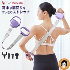 야만 엑사 보테 스트레치 비트 후불 가능 야만 엑사 보테 스트레치 YA-MAN, 1개, 퍼플