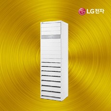 [LG전자] PW0603R2SF 인버터 스탠드 냉난방기 15평 기본별도, 포함