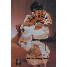 (영문도서) Shhhhhhh Paperback, Christian Faith, English, 9798887518930