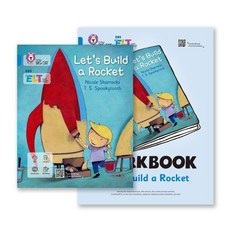 EBS ELT - Big Cat (Band 4) LET’S BUILD A ROCKET, 영어, 예비 초등, 한국교육방송공사