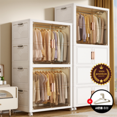 오콘토 다용도 폴딩 리빙박스 원룸 이동식옷장 양문형 대용량 접이식 수납장, 화이트, 1세트