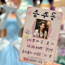 맞춤 제작 카드 친구 생일 선물 재미있는 우정 선물 개성 있는 디자인 주문 제작