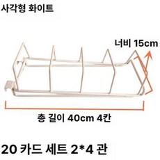 원판 거치대 지지대 보관함 덤벨 스탠드 선반 헬스장, 화이트 20 40cm 4칸, 1개, 1g