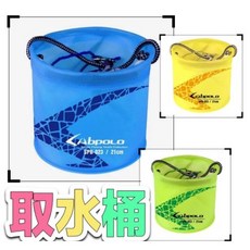 【世界釣具】鉅灣 圓形 取水桶 好攜帶 EVA 雙色圓型水桶 附取水繩 取水袋 水桶 磯釣 軟式 可折疊 /熱銷, 1個, 綠色-21cm-直徑21x高18cm