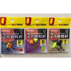 HOTMAN 陶瓷外掛別針 B T F M D, 1個, T