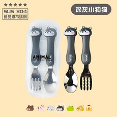 獨角獸造型兒童餐具套裝 304不鏽鋼寶寶學習餐具 附便攜盒, 深灰小狗狗, 1個