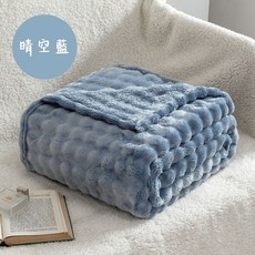 BelleVie 典雅純色保暖兔兔絨泡泡毯 150x200cm 法蘭絨毯 兔毛毯 空調毯 蓋毯 床墊舖毯