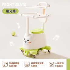 DIU 電動車寶寶前置座椅三合一帶音樂可變滑行車全包坐墊, 1個, 綠色:如圖