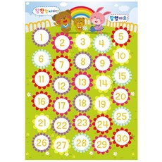 칭찬스탬프판-꽃 만들기대장 칭찬도장 선생님도장