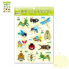 BP 펠트자석교구 모형류 곤충 펠트교육자료, 상세페이지 참조