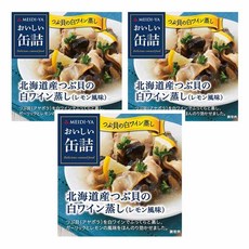 메이지야 맛있는 통조림 홋카이도산 골뱅이 화이트 와인찜 레몬풍미, 70g, 3개