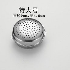 不鏽鋼滷料籠 味寶煲湯調味球 滷水調料球 煮燉肉調味盒 大料過濾球 濾茶球, 食品級特大10個, 1個