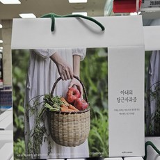 아내의 당근사과즙 21입, 2.1L