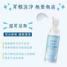 Mr. Tail 耳根清淨潔耳慕斯 寵物潔耳液 犬貓耳道清潔劑, 1個, 潔耳幕斯 犬專用配方 100ML, 100ML, 犬專用配方