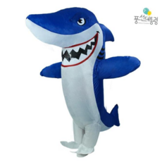 빌런 샤크 상어 에어코스튬 악당 죠스 할로윈 공룡 의상