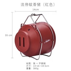 台灣優品 熱賣戶外蚊香架 可愛豬豬造型 精緻盤託 防火材質 露營野餐適用, 紅色豬豬蚊香架