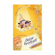 영문 영어 유아 도서 Dear Brother Hardcover 미국판 1850572, 영문 영어 유아 도서 Dear Brother Hardc