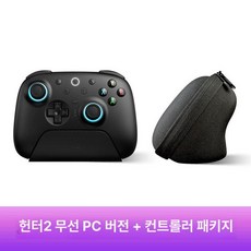 8BitDo 얼티메이트 2 NS 무선 블루투스 게임패드 컨트롤러 충전독 세트, 1개, 블랙 + 캐슬 세트, 기본 색상