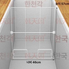 업소용 냉동고 칸막이 냉동실 파티션 냉장고정리 주방, 폭 46 높이 57cm, 1개